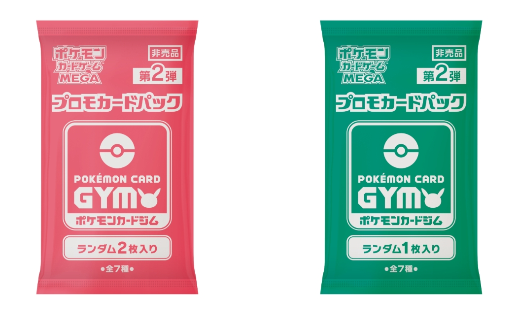 「ポケモンカードゲーム MEGA」プロモカードパック第2弾