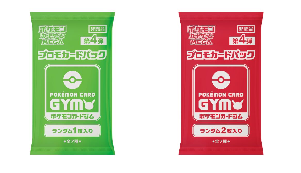 「ポケモンカードゲーム MEGA」プロモカードパック第4弾