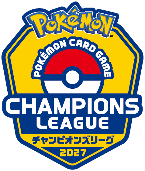 チャンピオンズリーグ2027