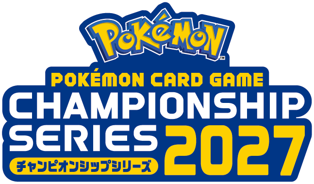 チャンピオンシップシリーズ2027